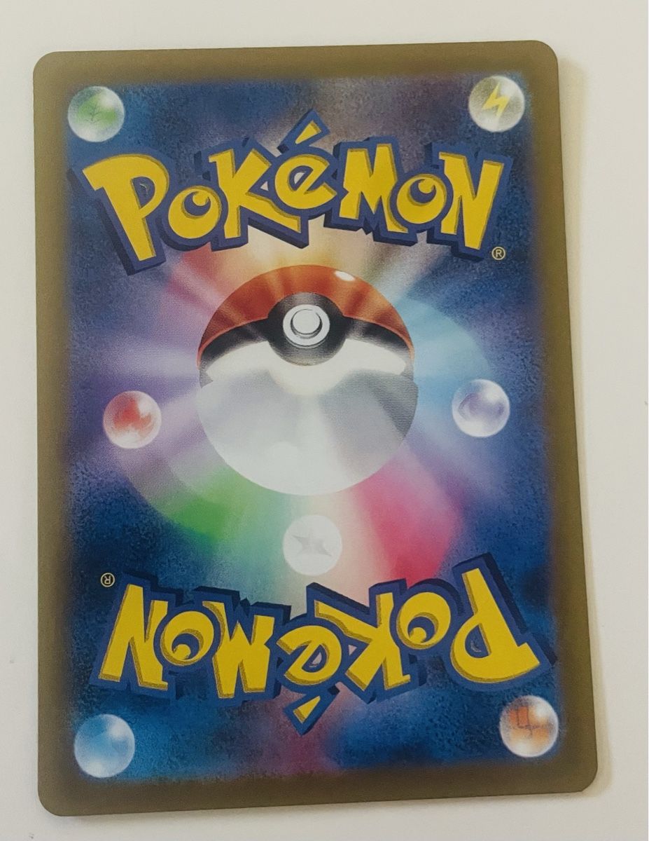 Pokémon Cartes à collectionner: Charizard V JP – Neuf (Voir description) à Zürich par Uglybuddha 1