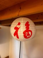 Lampion