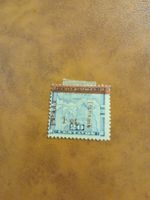 Panama - Timbre rare 1ct. 20 Centavos - Collection 💎 (59)