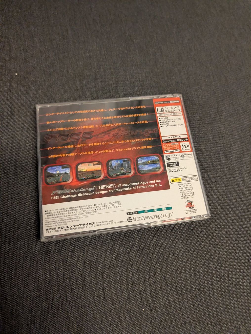 Giochi: F355 challenge Sega Dreamcast JP – Usato da Giubiasco venduto da Tici__nerd_Giubiasco 1