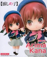 OSHI NO KO - Taito - Puchieete - Arima Kana  13cm