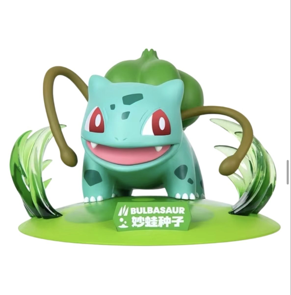 Pokémon Figuren: Pokemon Bulbasaur Figur – Neu (gemäss Beschreibung) aus Freidorf TG von ERGhost 1