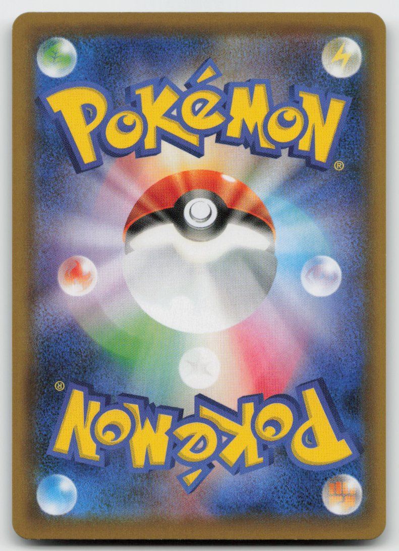 Pokémon Carte collezionabili: Pokemon Stoutland V 059/070 s5I JP 2021 – Usato da Lugano venduto da VlaseCard 1