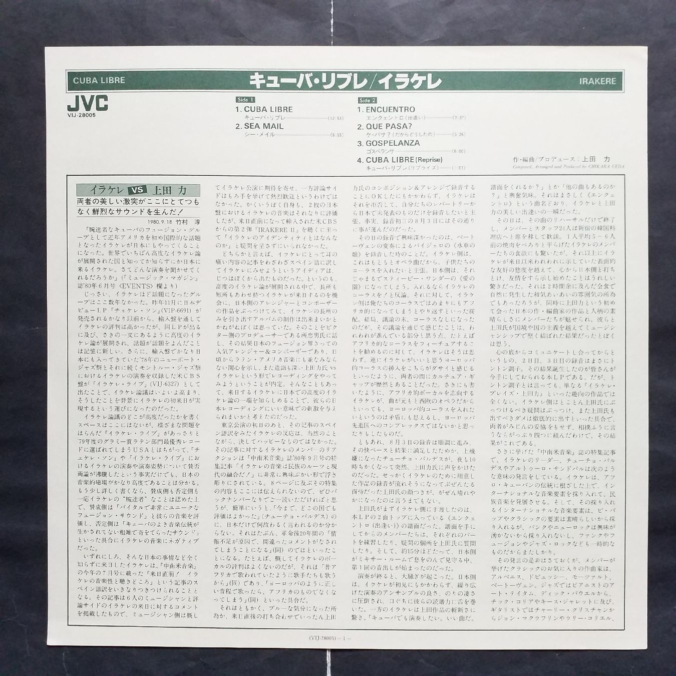 Schallplatten: IRAKERE,  Cuba libre - 1st 1980 Japan - insert - – Neu (gemäss Beschreibung) aus Yverdon-les-Bains von Jacotreut 3