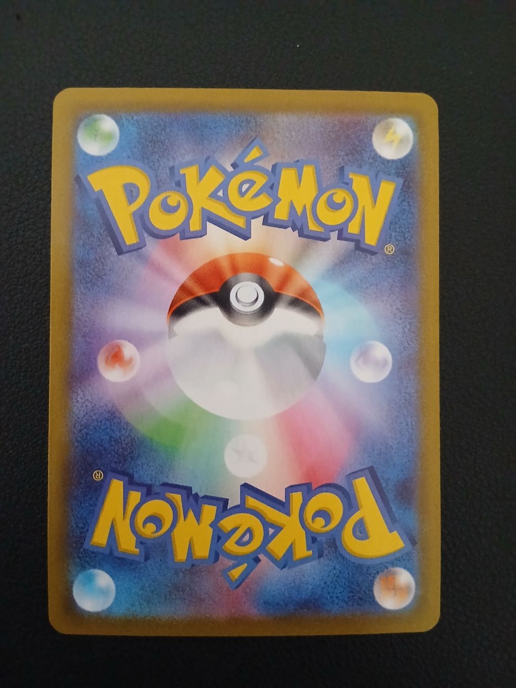 Pokémon Carte collezionabili: Nihil Zero Jacinthe Pokémon Japanisch – Nuovo (secondo la descrizione) da Regensdorf venduto da Baba_Basar 1
