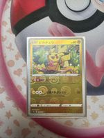 Carte Pokémon Pikachu Dark Fantasma