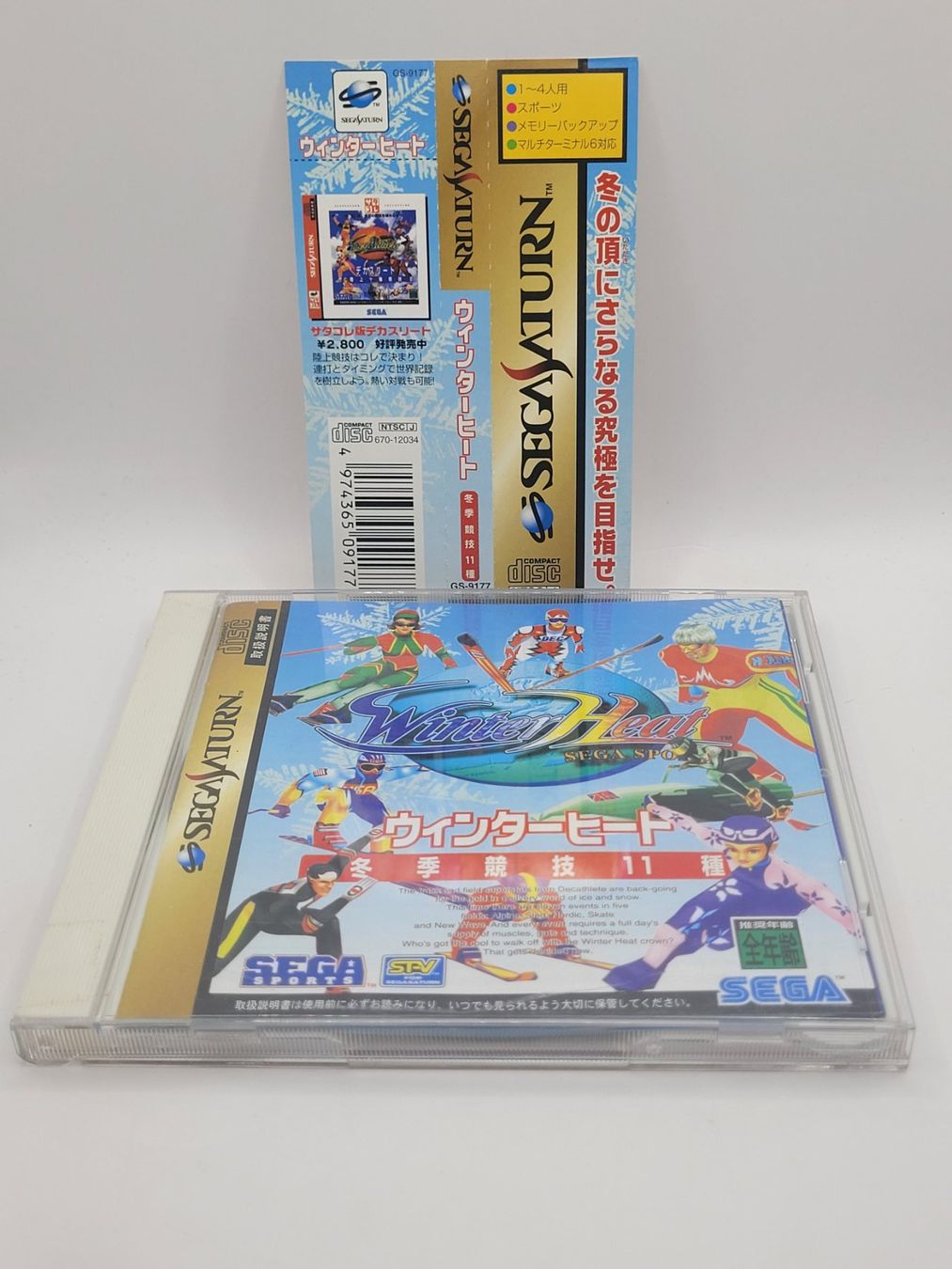 Sega Jeux: Winter Heat mit OBI Sega Saturn Japan OVP – D'occasion à Münchenstein par danytlaw