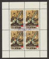 Artillerie Nr. 291/3 o
