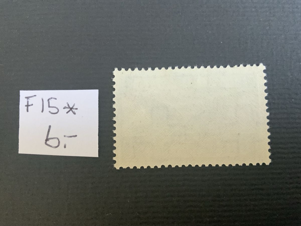 Alle Briefmarken: Flugpostmarke – Neu (gemäss Beschreibung) aus Binningen von chr_cr5n 1