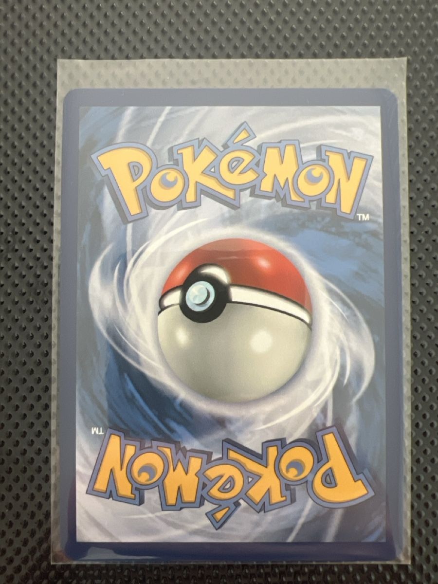 Pokémon Carte collezionabili: Dreepy 247/217 – Nuovo (secondo la descrizione) da Goldach venduto da zek_j7p8 1