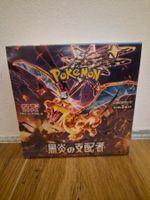 Pokemon - Scarlet & Violet - Ruler of the Black Flame