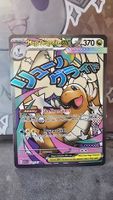 Mega Dragonite ex 271/217 ASC EN