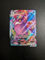 Shining Fates Crobat Vmax 45/72 NM Ab 1