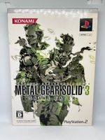 Metal Gear Solid 3 20th Anniversary Edition PlayStation 2 JA
