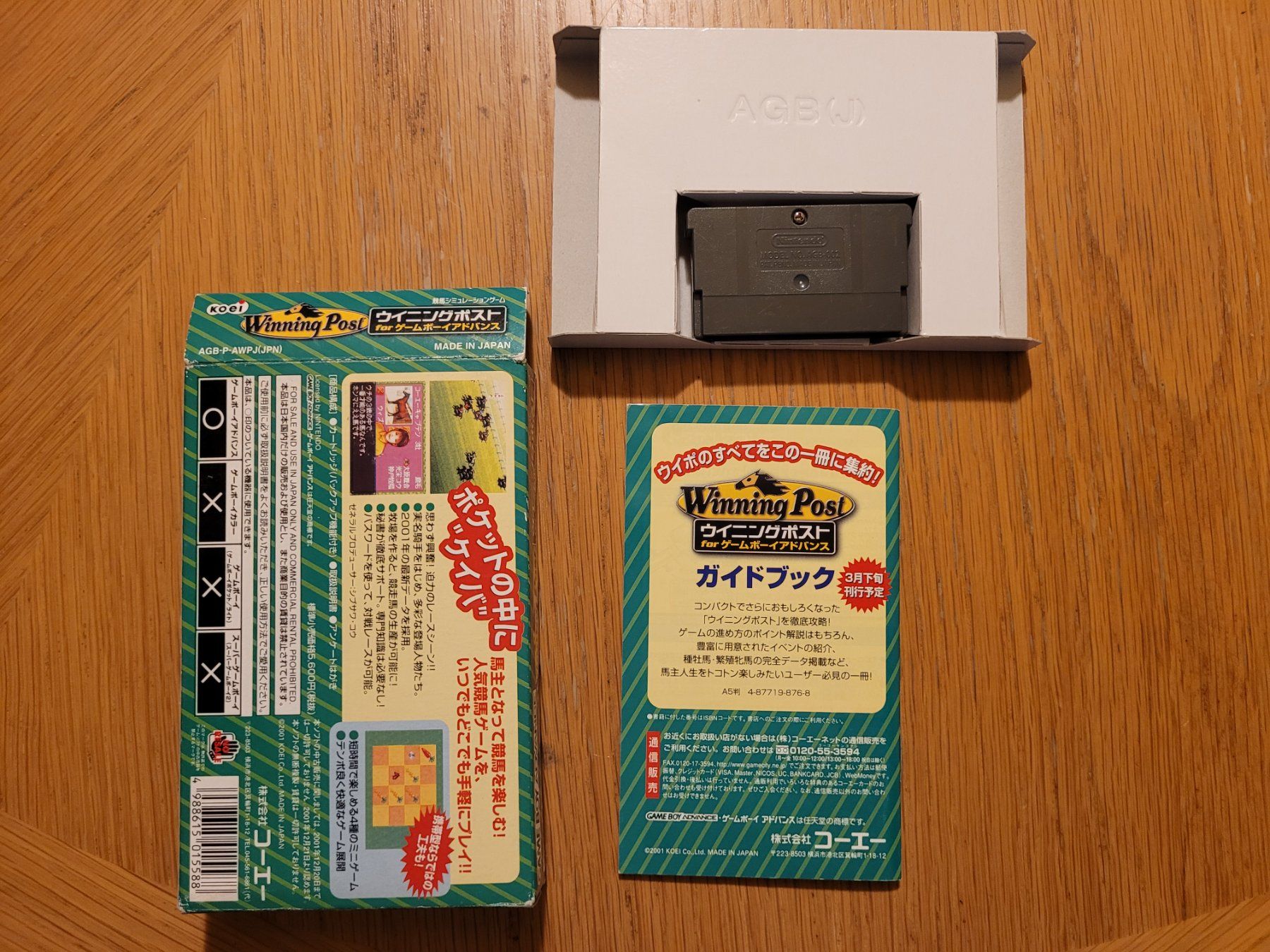 Nintendo Spiele: Winning Post Gameboy Advance Japan OVP GBA – Gebraucht aus Münchenstein von danytlaw 3
