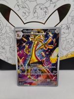 🇬🇧 Pokemon 30th 》Gholdengo 142/128