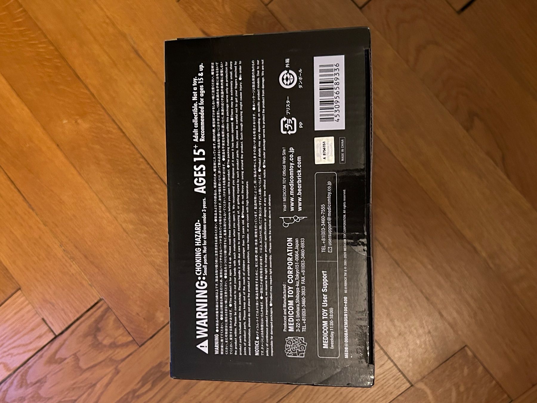 Medicom Toy Figuren: Bearbrick BAPE Maddison avenue – Neu und originalverpackt aus Lausanne von regulaandjames 2