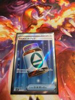 Ns AP-Plus (m2a 214) / -JAP- / MEGA Dream ex