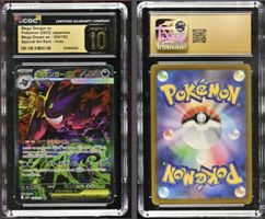 Mega Gengar  Pokémon (2025) Japanese Mega Dream ex - 240/193