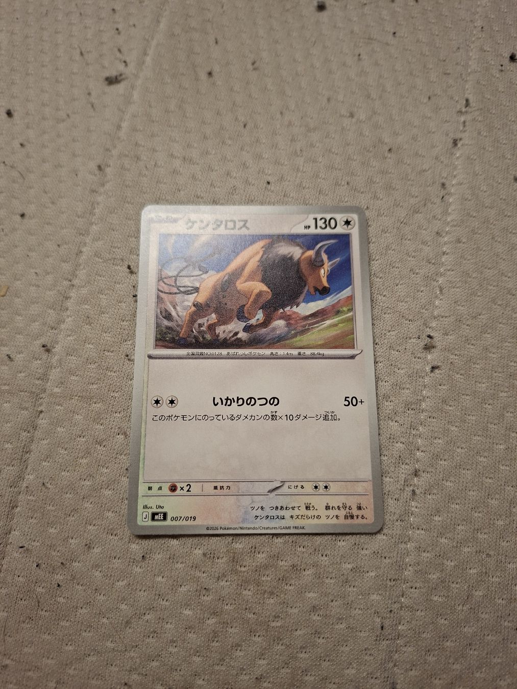 Pokémon Cartes à collectionner: pokemon karte  – Neuf (Voir description) à Alikon par e_w_lt5y