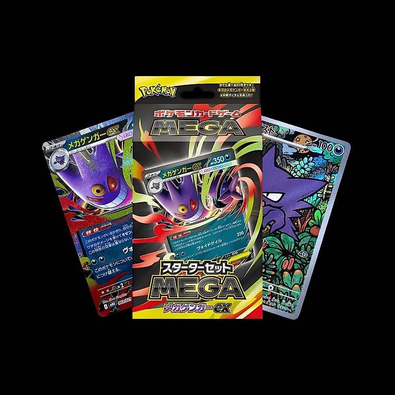 Pokémon Sammelbilder & Trading cards: Pokémon Deck JPN Gangar (Ectoplasma) – Gebraucht aus Onex von serval2001ch