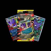 Pokémon Deck JPN Gangar (Ectoplasma)