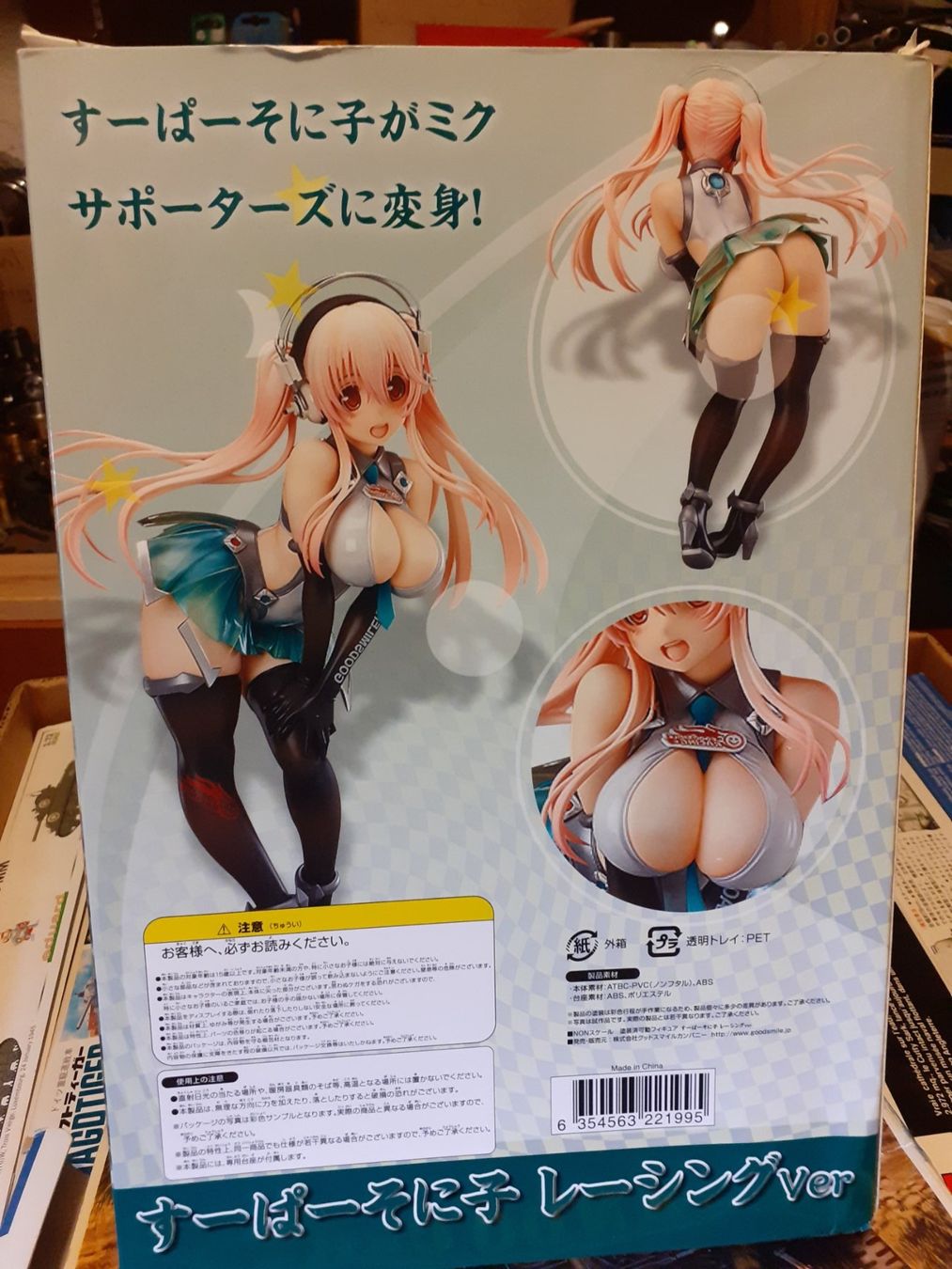 Statuette: Manga Figur Super Sonico – Nuovo (secondo la descrizione) da Zürich venduto da Crocuda 3