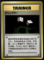 Gambler Mystery of the Fossils Trainer Pokemon JP
