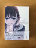 Just Because! (DVD) Vol 1 & 2 (Only Japanese)