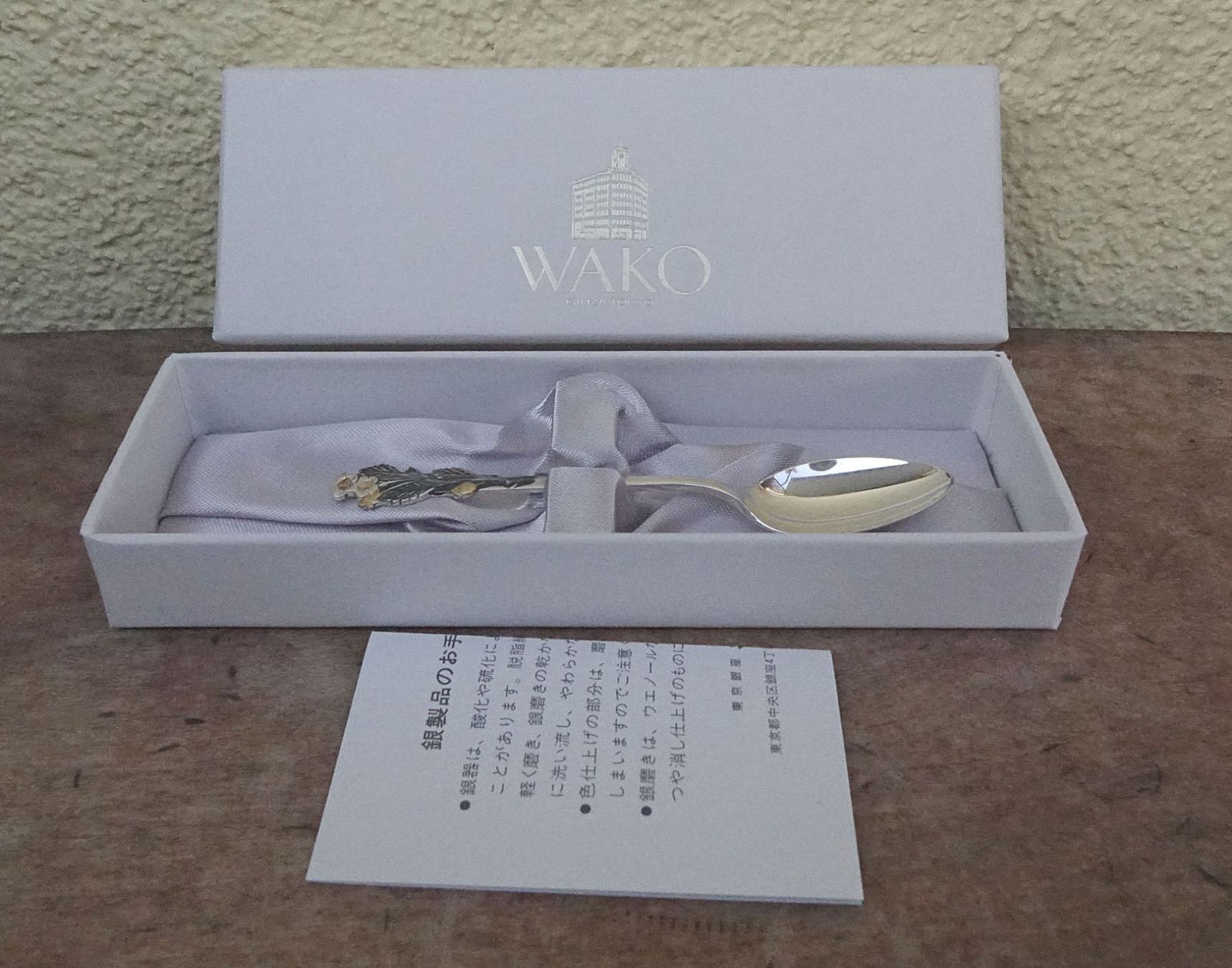 Cucchiai: Japan Silberlöffel Kirschblütendekor Ginza – Nuovo e nell'imballaggio originale da Winterthur venduto da Hiruko