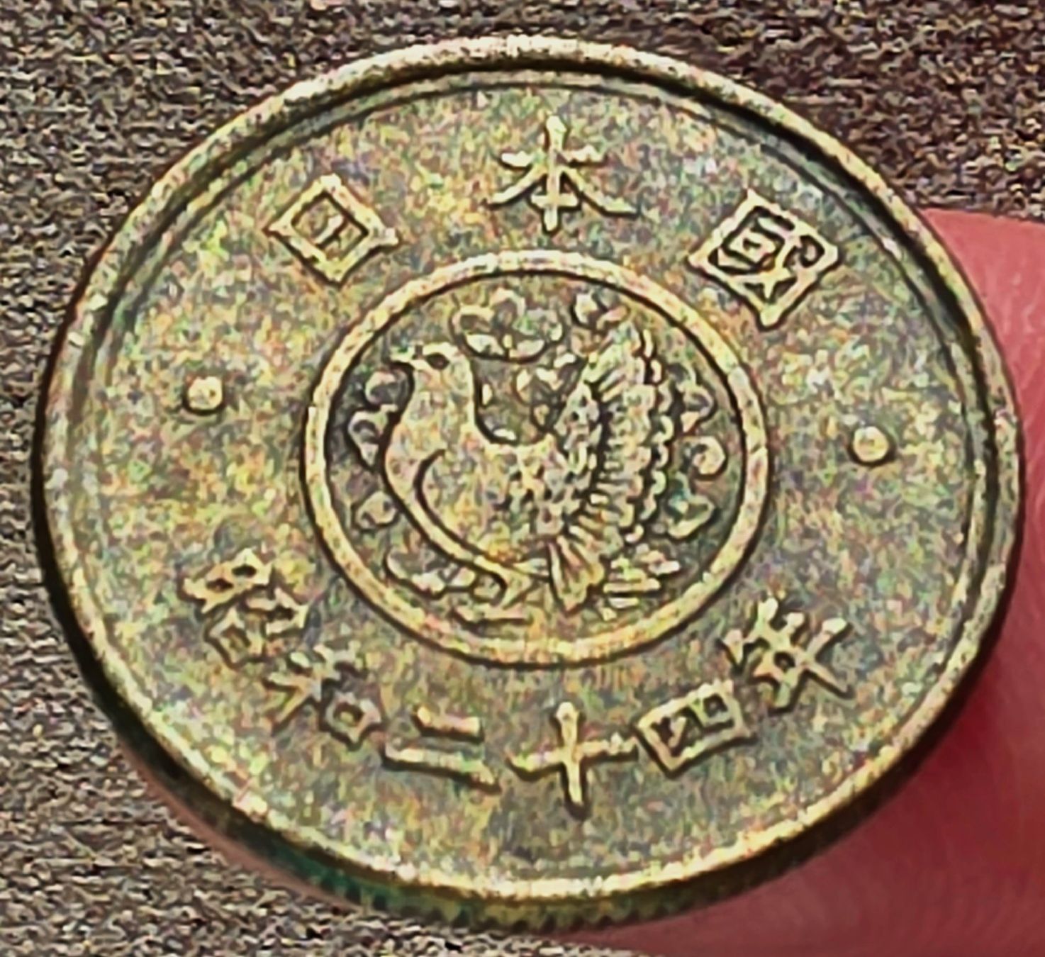 Tutti le monete: JAPAN 5 YEN 24/1949 – Usato da Winterthur venduto da Creso70 1