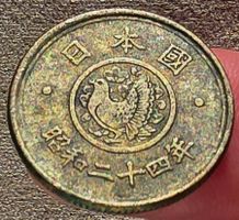 JAPAN 5 YEN 24/1949