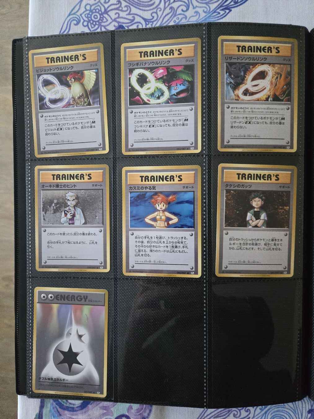 Pokémon Carte collezionabili: Pokemon Expansion Pack CP 6 Evolutions JP Masterset* – Nuovo (secondo la descrizione) da Frenkendorf venduto da Pokemon_Stube 5