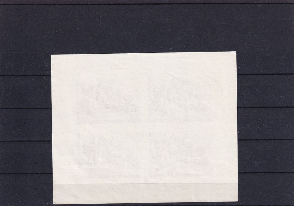 Tutti i francobolli: Artillerie F.Hb.Bttr.165: Nr. 339 / 4 – Nuovo (secondo la descrizione) da Birsfelden venduto da Sakurajima 1