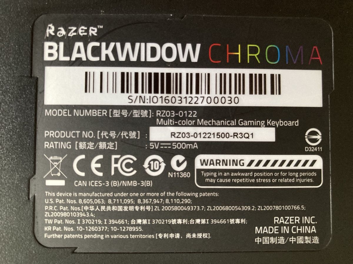 Razer Tastiere: Razer Blackwidow Chroma Keyboard – Usato da Luzern venduto da MashedT8r 5