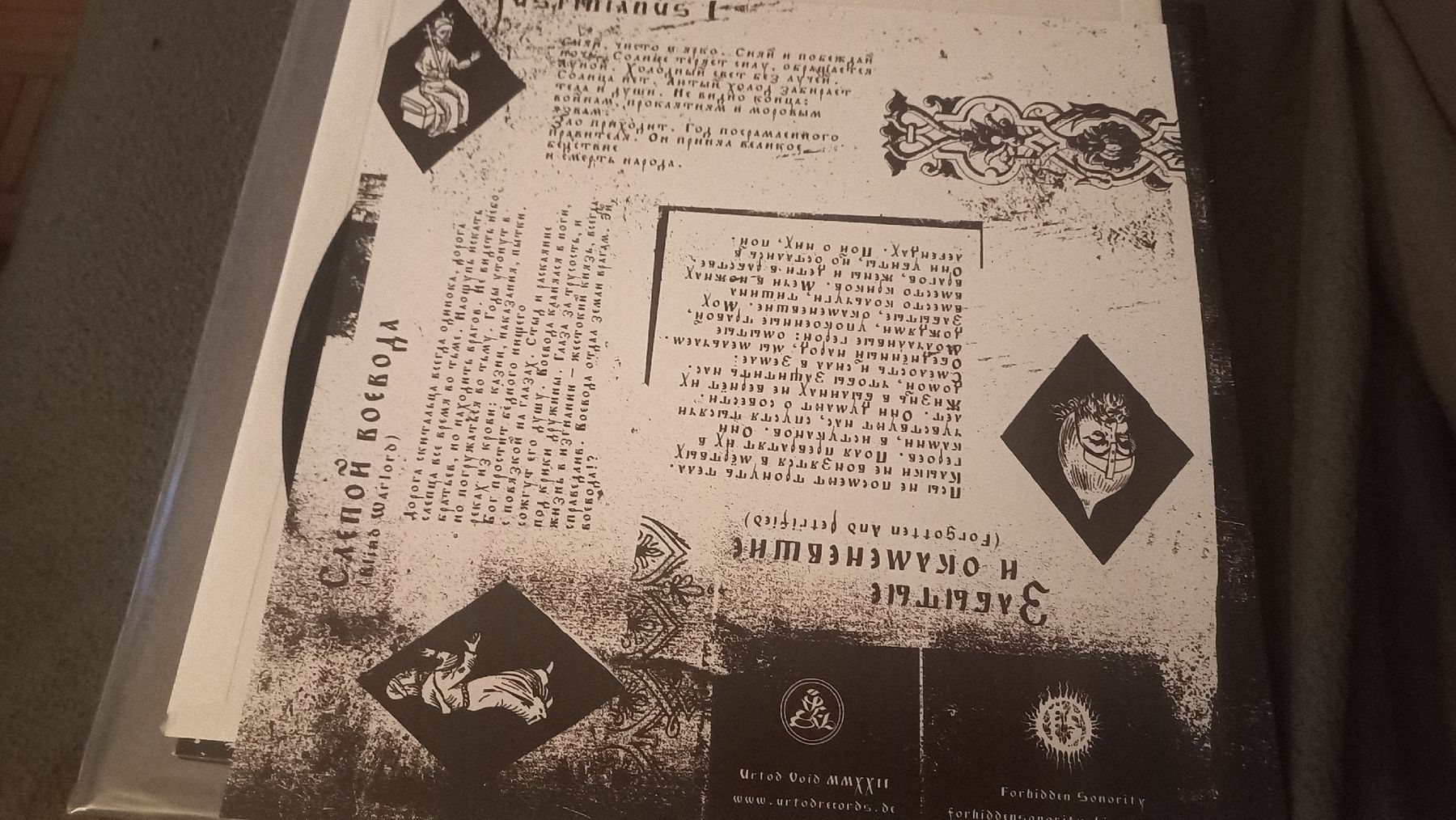 Dischi in vinile: Majestat - A gift..Vinyl LP BLACK METAL – Usato da Olten venduto da Donatello1984 3