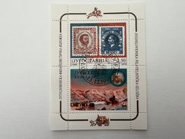 Jugoslawien 1995  JUFIZ Ausstellungsblock Erstag   (A1157)