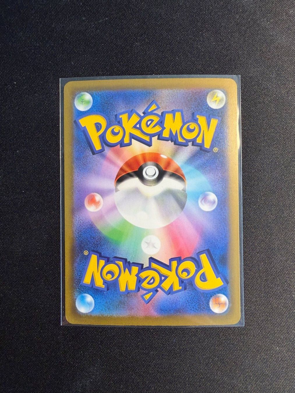 Pokémon Carte collezionabili: Kyogre AR Japanese m6 – Nuovo (secondo la descrizione) da Saules BE venduto da TheWeeCard 1