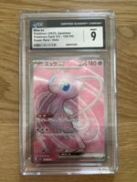 Mew Ex sv2a 195/165 CGC 9