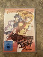 Ikki Tousen: In Kyoto OVA Anime DVD