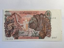 Banknote Algerien 10 Dinar 1970 XF