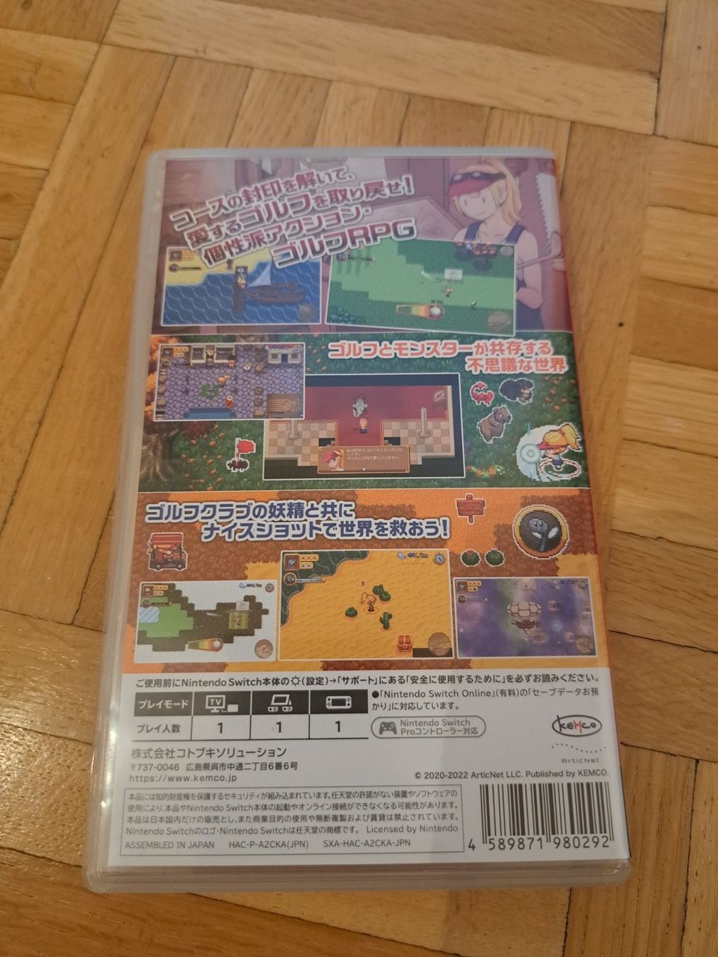 Nintendo Giochi: RPGolf Legends NTSC-J (deutsch) – Usato da Zürich venduto da Mr.Heli 1