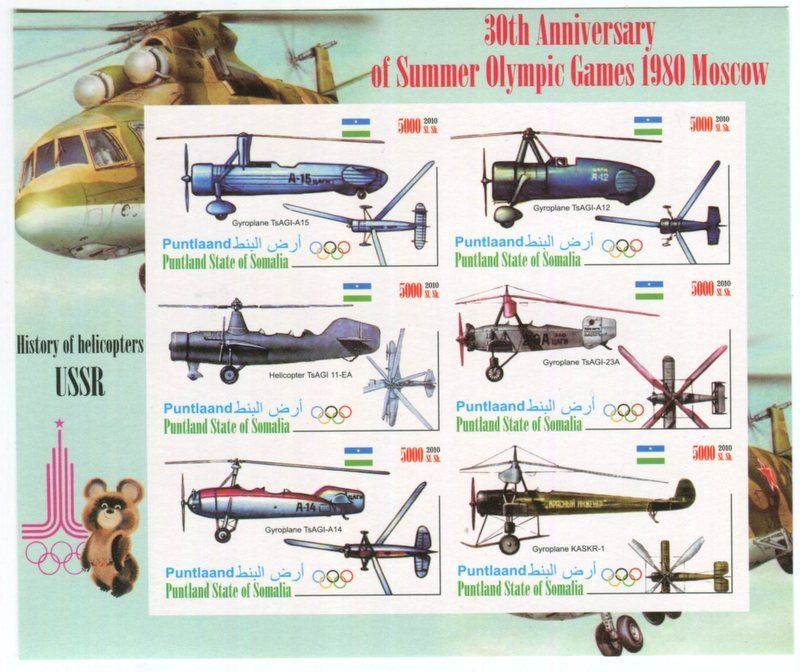 Alle Briefmarken: Block "Hubschrauber". Somalia – Neu und originalverpackt aus Basel von Butsch5