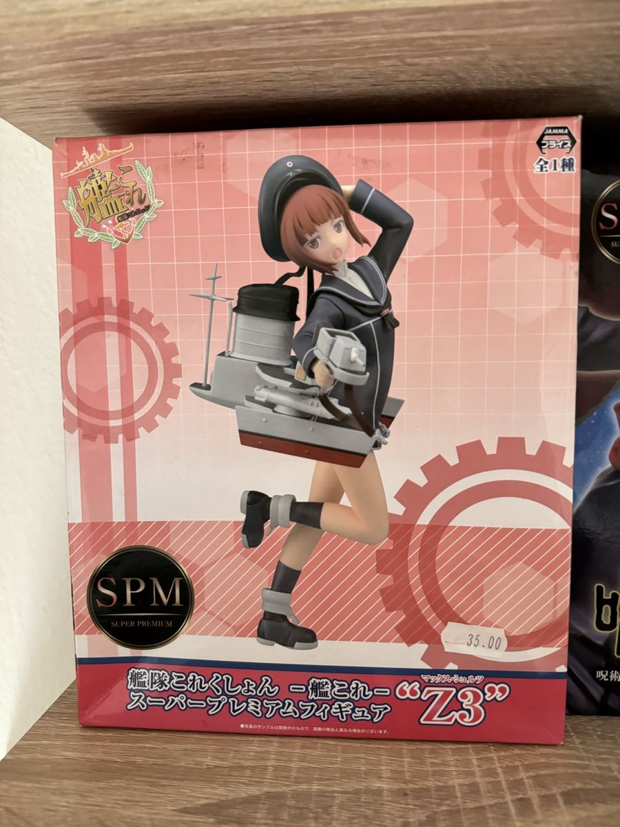 Figuren: Kore - Figura Super Premium Z3 – Neu und originalverpackt aus Viganello von BlackPanda0003