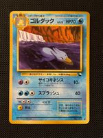 Golduck No.055 Expansion Sheet (Vending Series 3) JAP