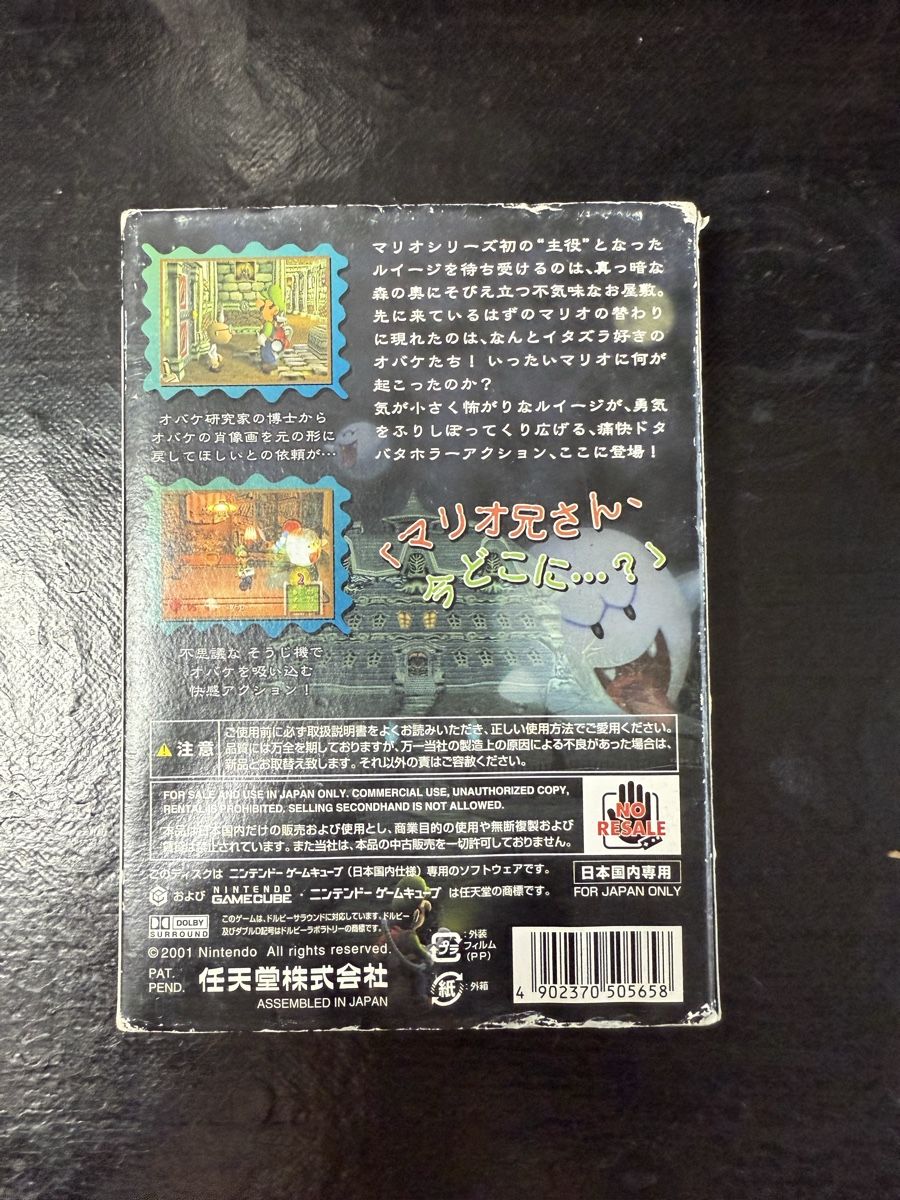 Nintendo Giochi: Luigi Mansion -Nintendo Gamecube JAP – Usato da La Tour de Peilz venduto da Games_paradise 1
