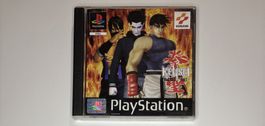 PS1 - Kensei - Sacred Fist