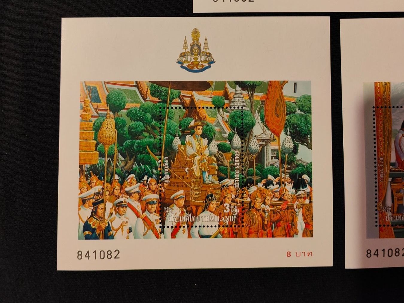 Tutti i francobolli: Thailand Briefmarken (Set 1) – Nuovo (secondo la descrizione) da Rothrist venduto da SiddharthaMoon 4
