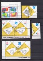 Timbres Suisse , Bloc   Divers