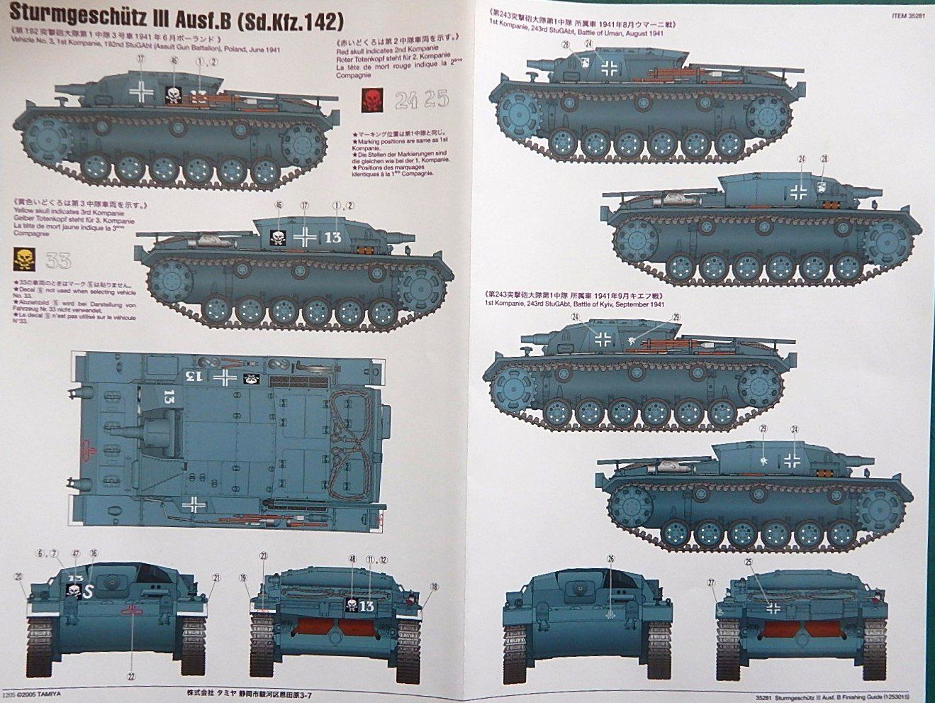 Tamiya Kit di modellismo & Modellini statici: Sturmgeschütz III Ausf. B – Usato da Neuchâtel venduto da PAB2000 4